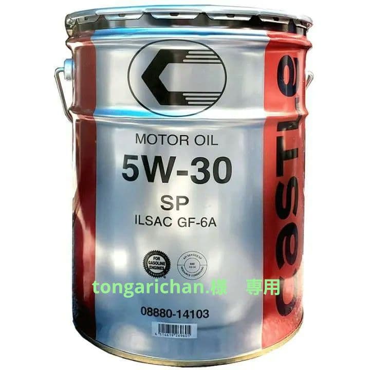 tongarichan.　castle エンジンオイル 5W-30　SP