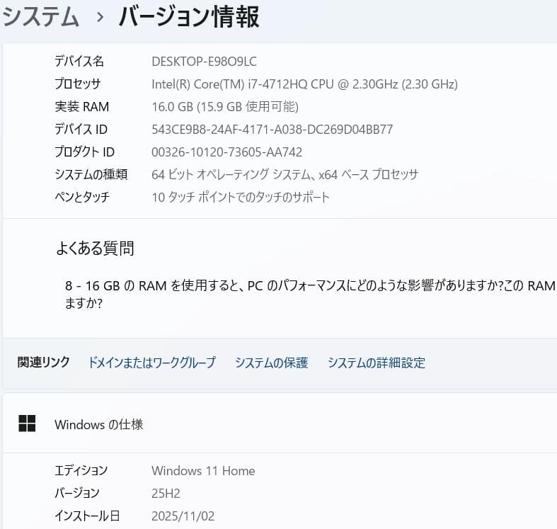 ノートパソコン windows11 オフィス付き core i7 AH77/RB