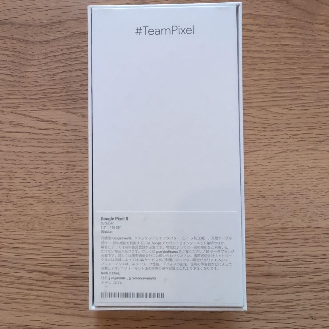 【開封済・未使用品】Google Pixel 8 128GB（オブシディアン）