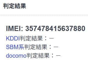 【開封済・未使用品】Google Pixel 8 128GB（オブシディアン）