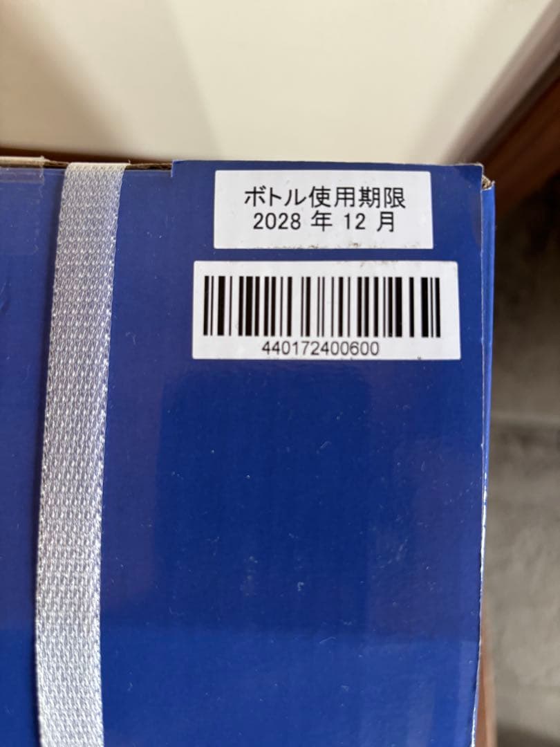 drinkmate シリーズ440 DRM1017 炭酸水メーカー