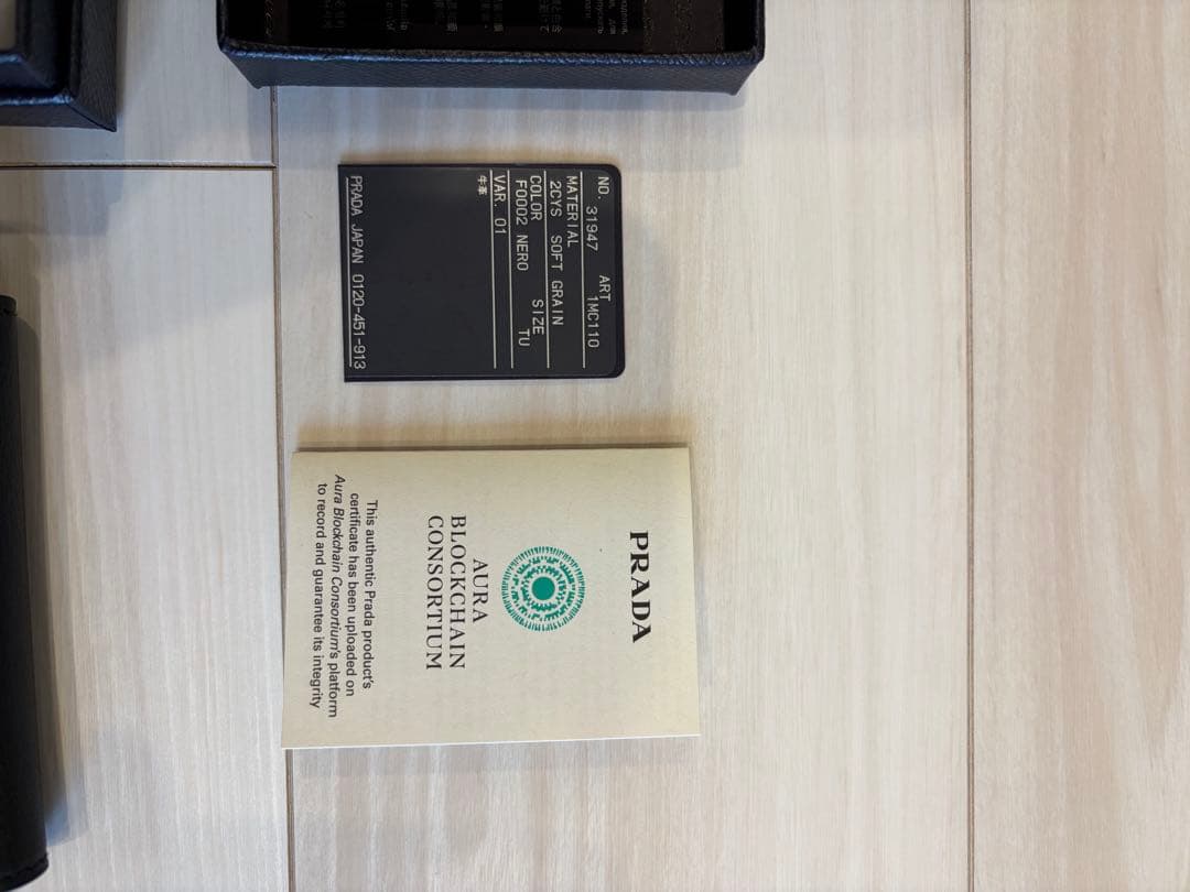 【正規品認定書付き】PRADA ソフトグレイン 名刺入れ