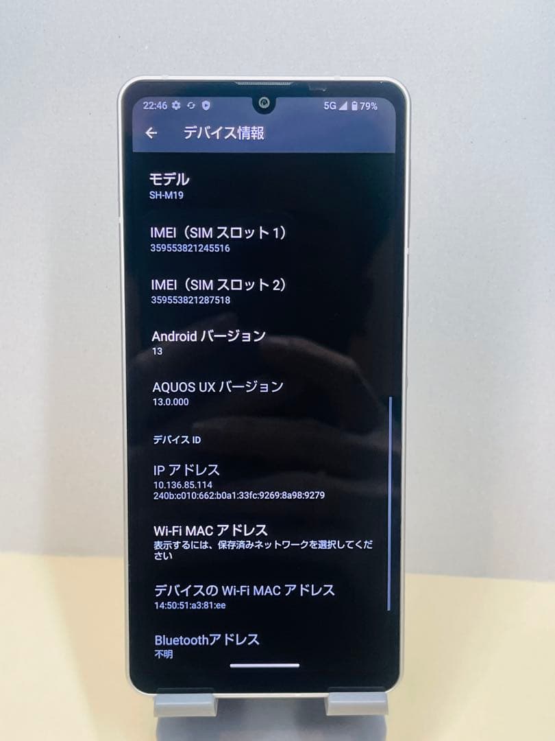 Aquos sense6 SH-M19 45516スマートフォン本体simフリー