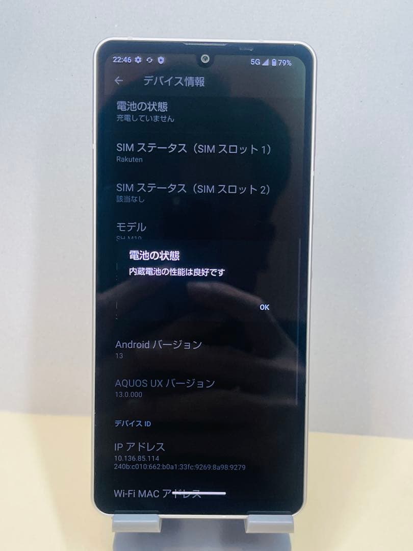 Aquos sense6 SH-M19 45516スマートフォン本体simフリー