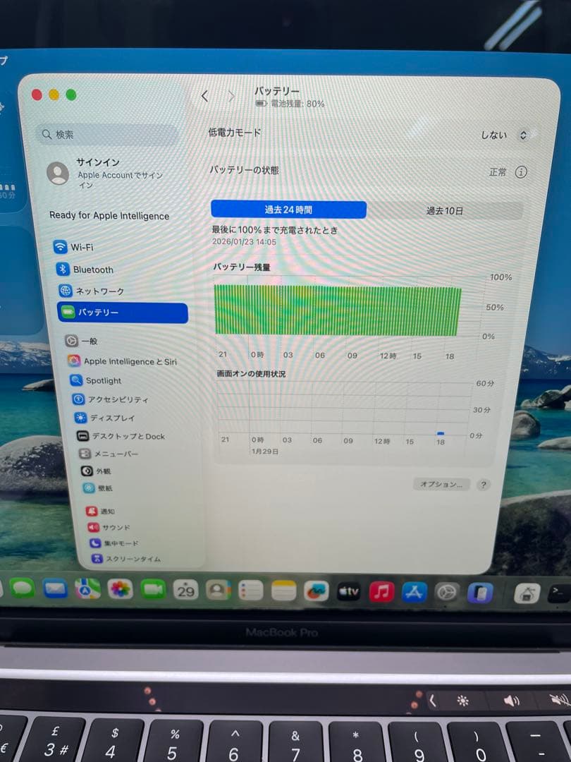 MacBook Pro 13インチ (M1, 2020) 8GB / 256GB