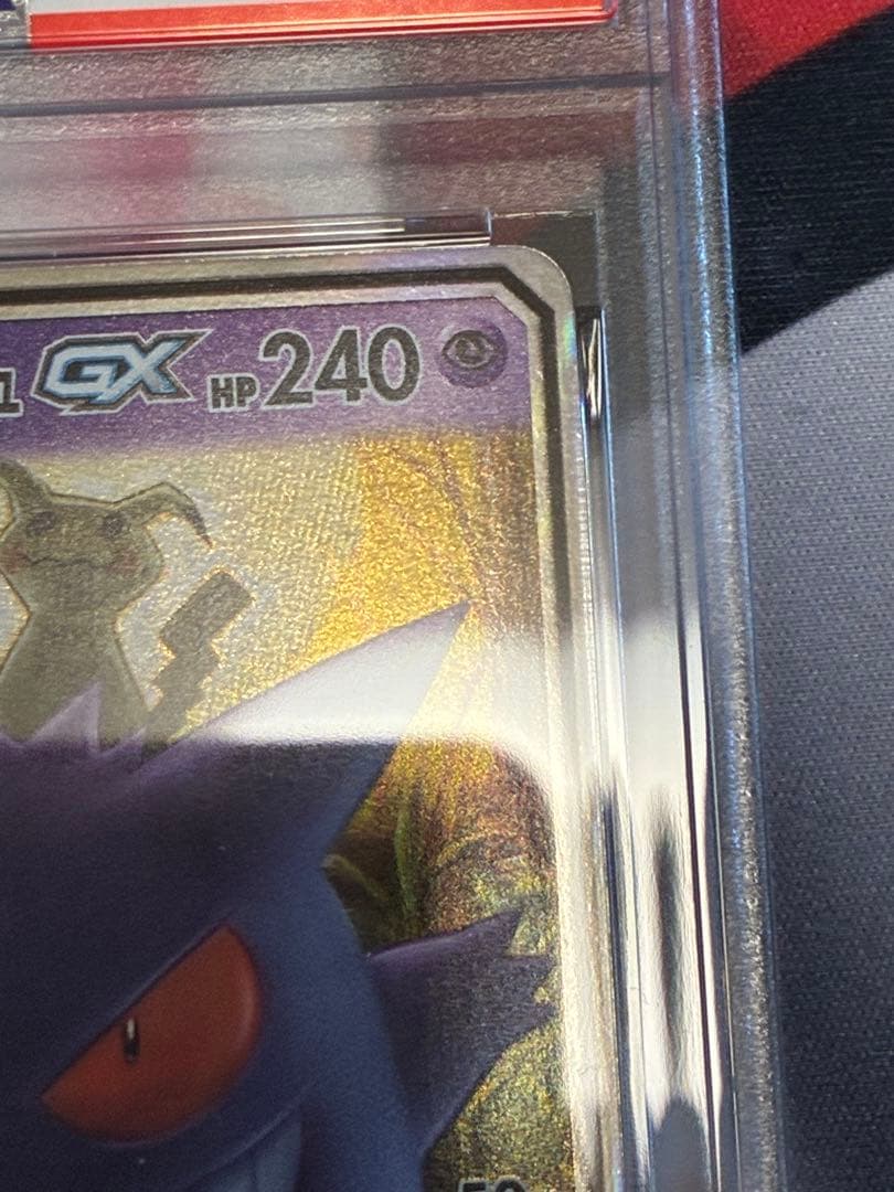 PSA10☆ゲンガー&ミミッキュGX RR タッグボルト