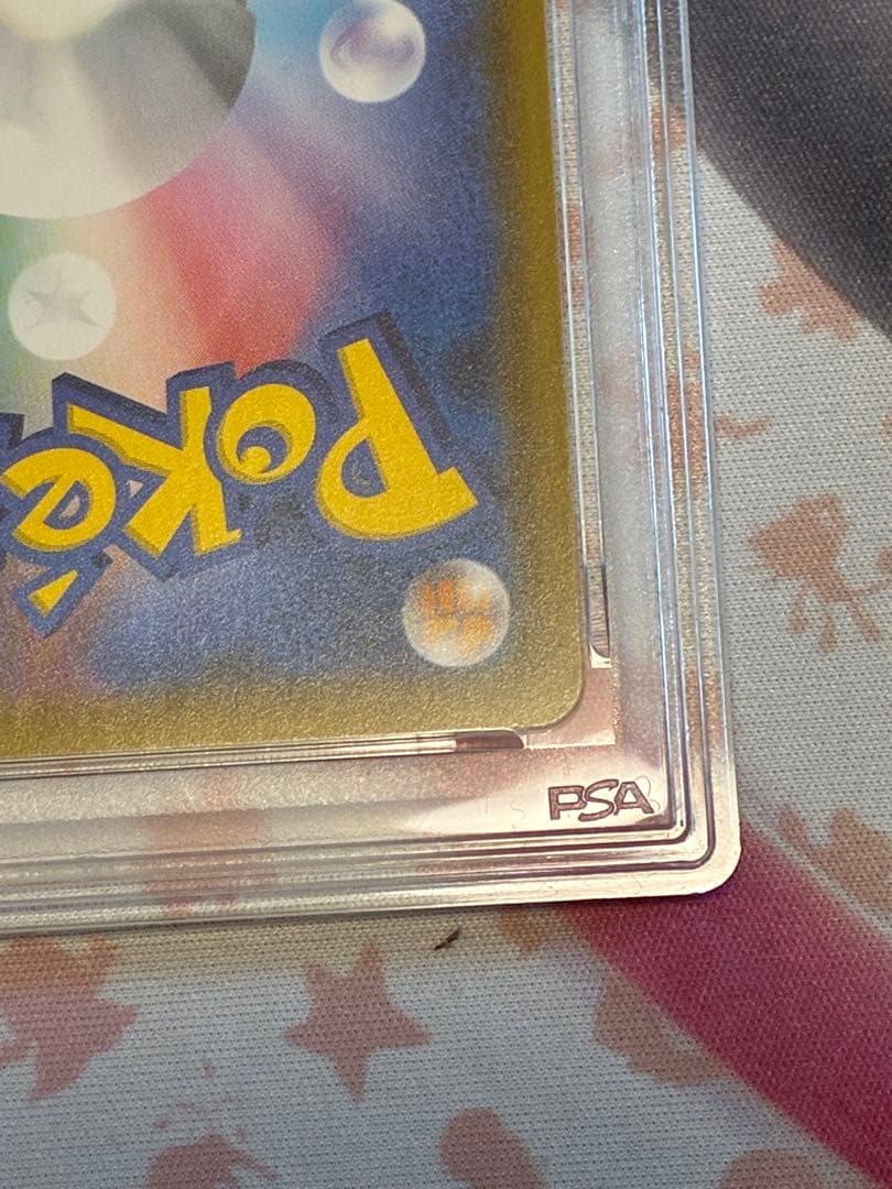 PSA10☆ゲンガー&ミミッキュGX RR タッグボルト