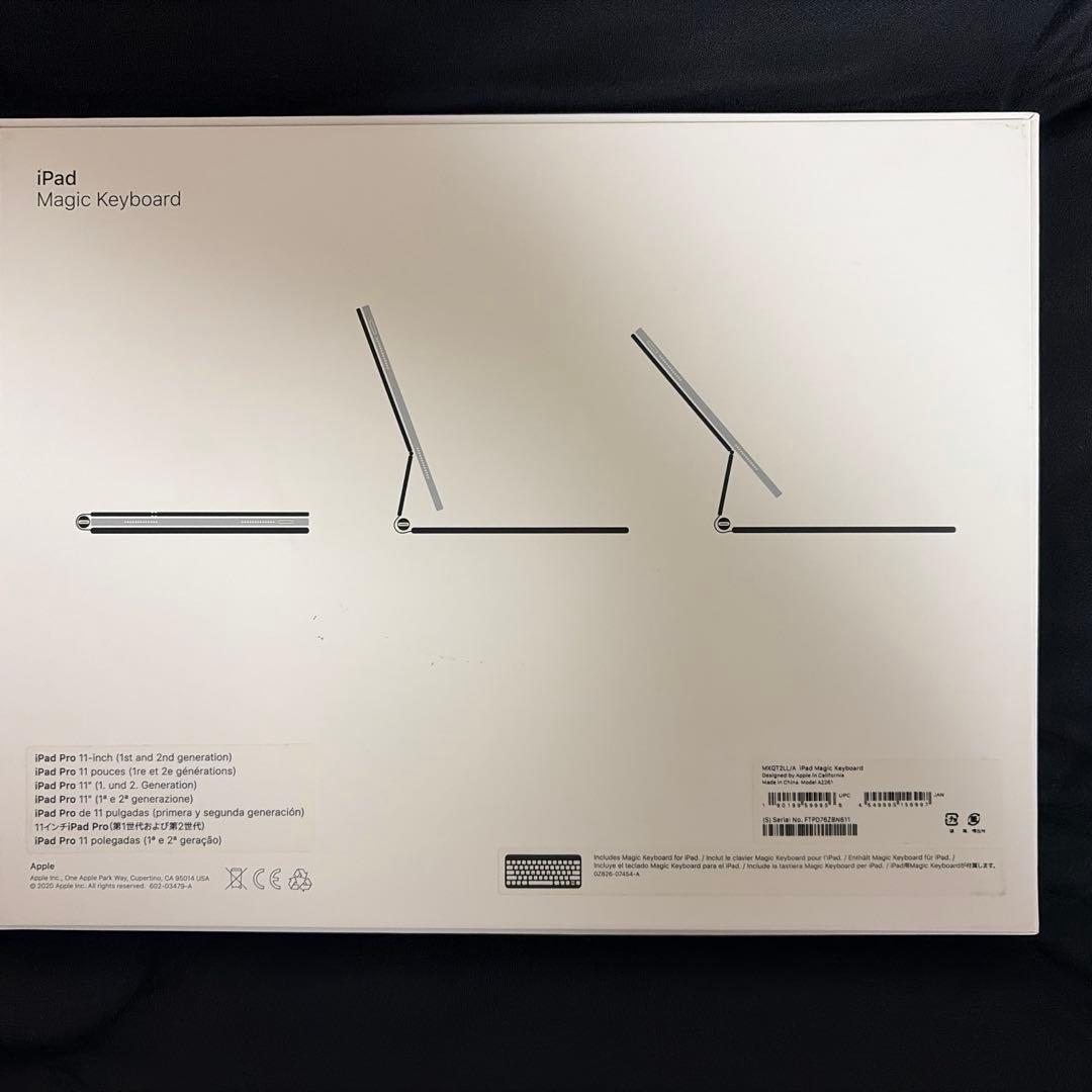 11インチiPad用Magic Keyboard (英字キーボード)