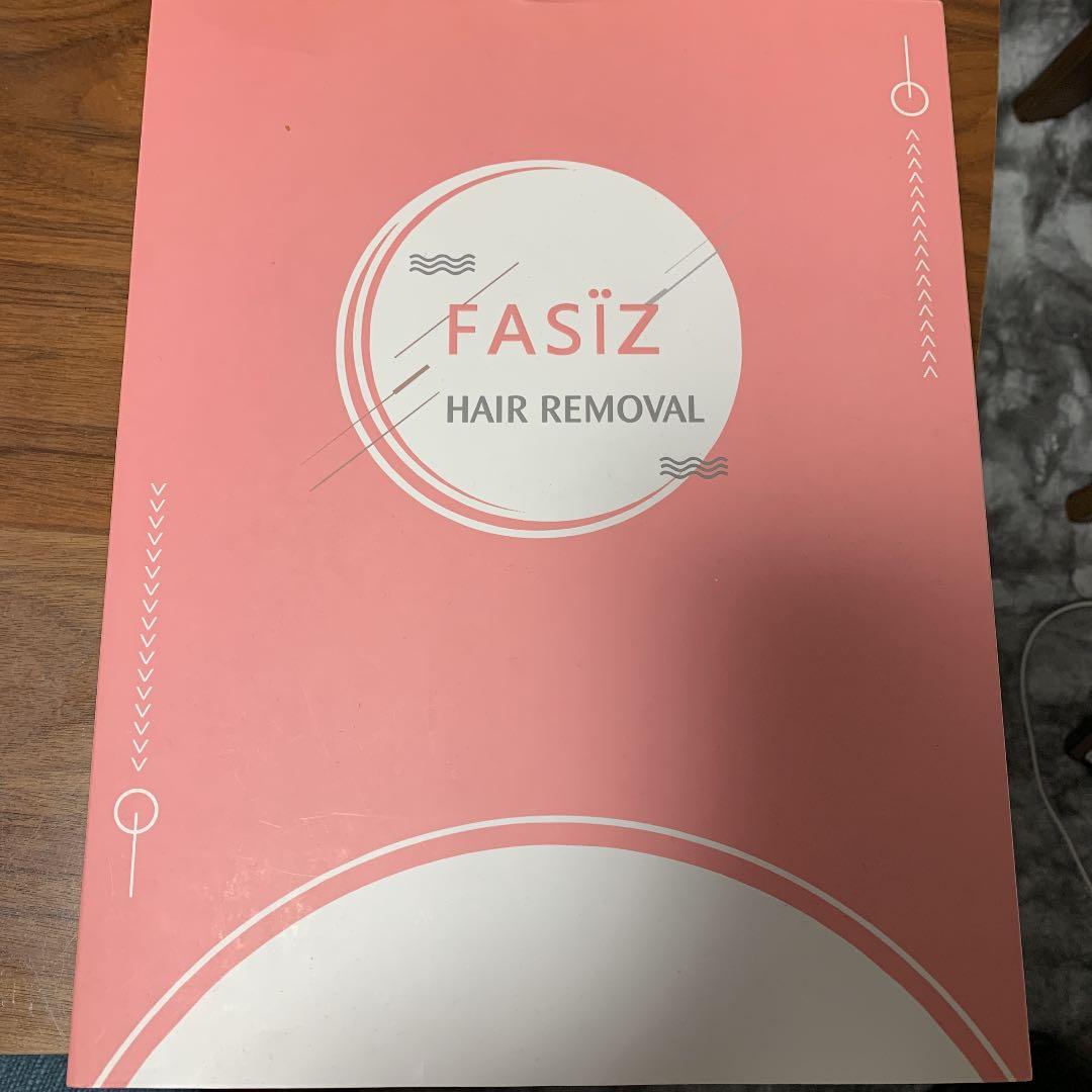 ボディ・フェイスケア FASIZ