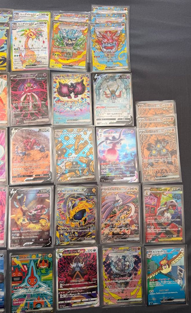 S*様 ポケモンカード 45枚セット(SAR22枚、SR23枚)