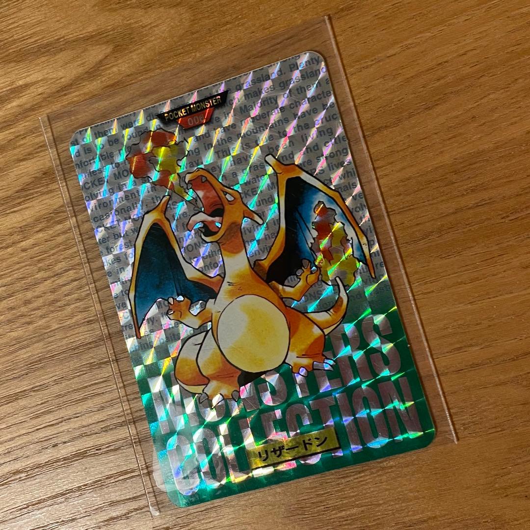 ポケモンカード　モンスターズコレクション　リザードン　緑