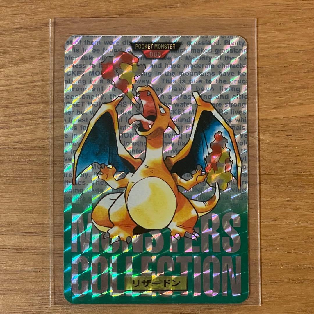 ポケモンカード　モンスターズコレクション　リザードン　緑