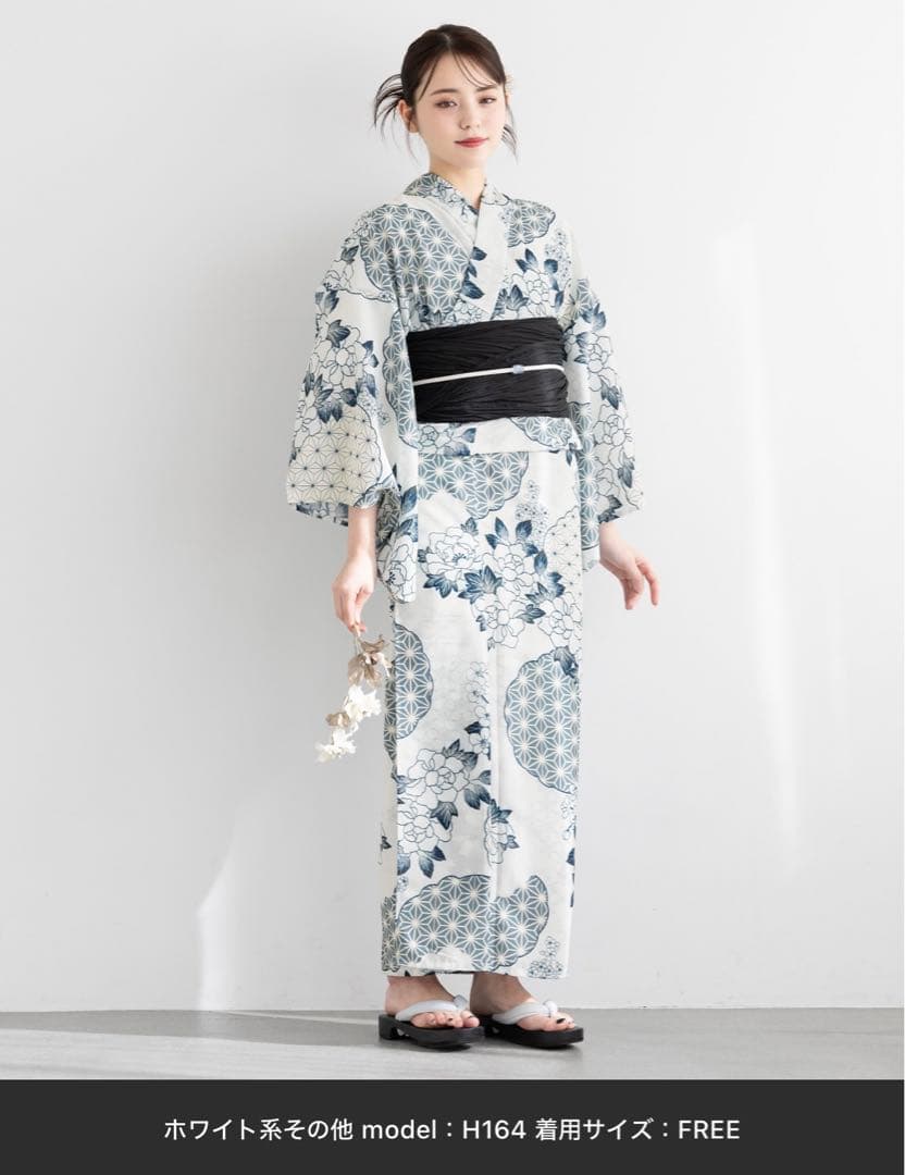 二部式　セパレート　浴衣・帯セット