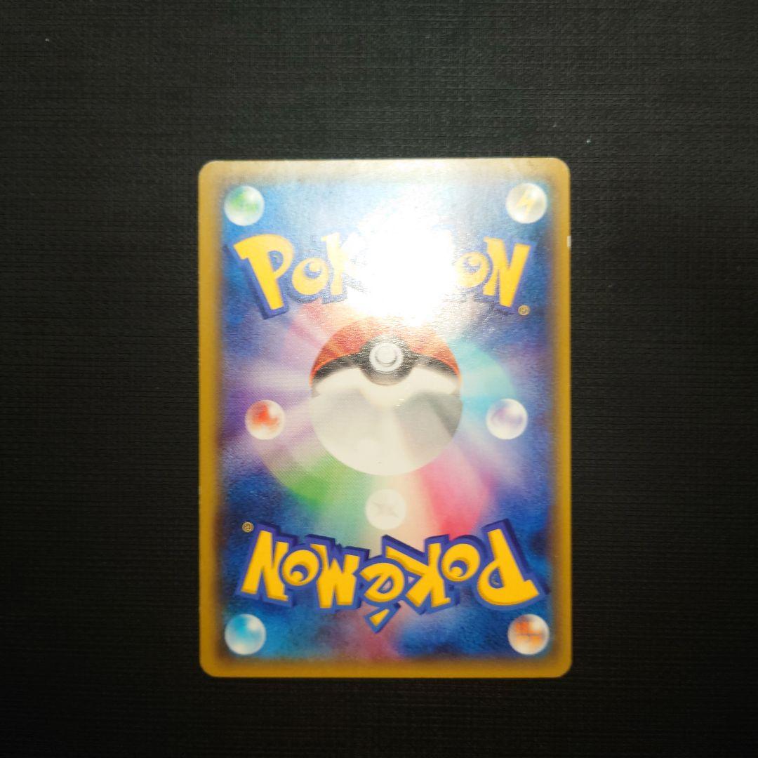 ゲンシグラードンEX UR