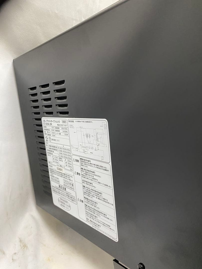 ニトリ　ET-626A BK フラットオーブンレンジ　2024年式