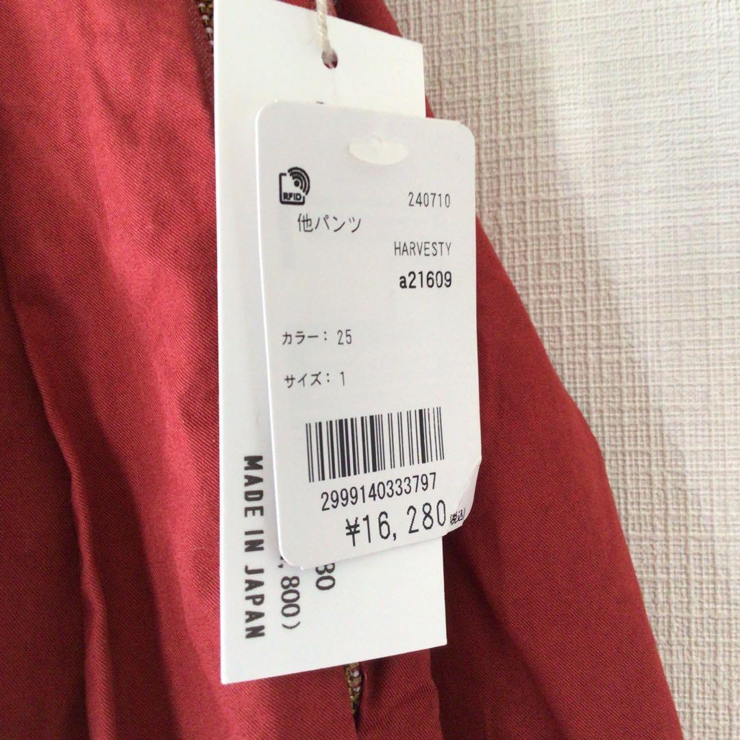 早い者勝ち新品未使用品　HARVESTY ガウチョパンツ M レッド