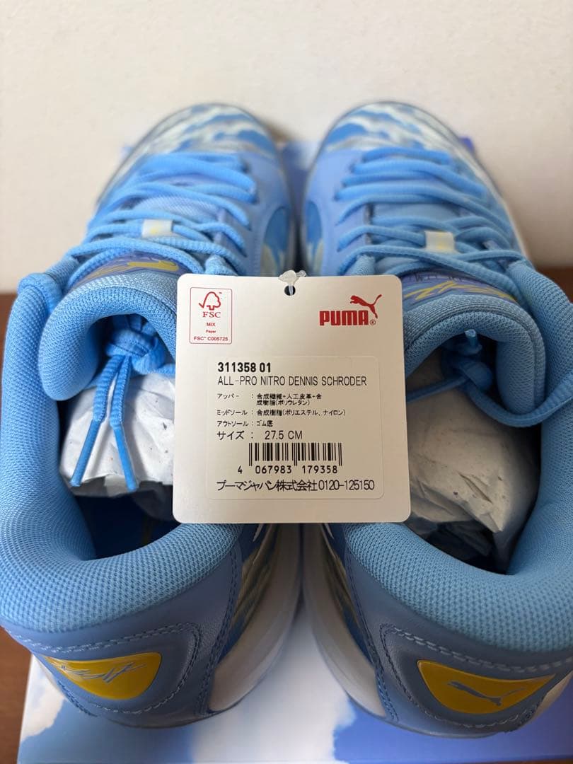 城*行様 PUMA ALL-PRO NITRO DENNIS SCHRODER2