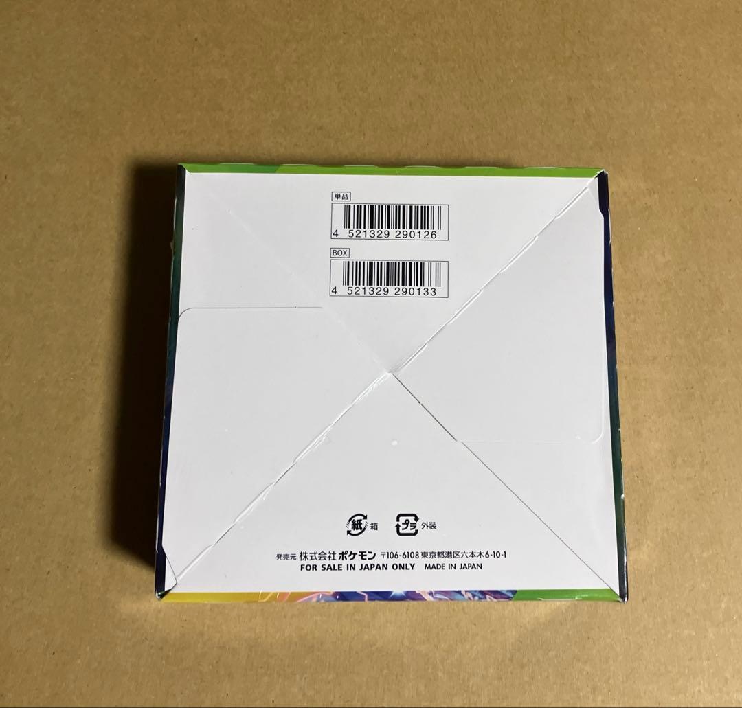 仰天のボルテッカー　box シュリンク付き　保護ケース付き　1BOX