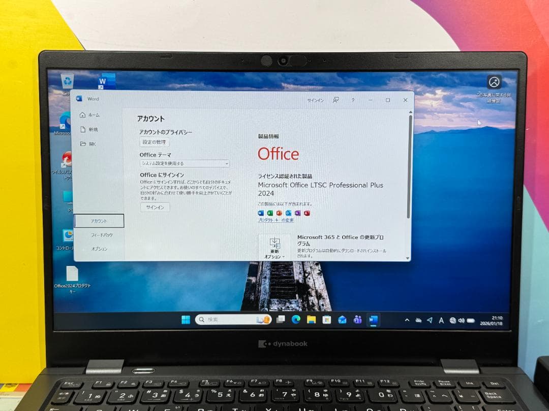 i7・16GB・512GB 東芝 Dynabook G83/HS ノートPC