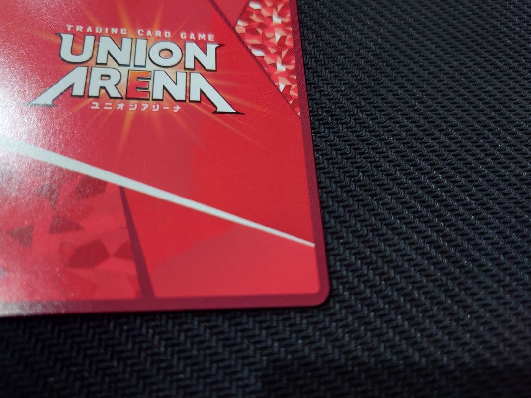 ユニオンアリーナ　羽川翼　パラレル