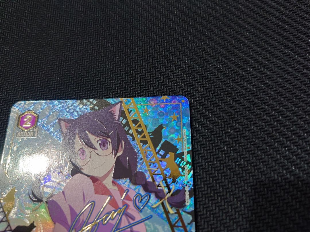 ユニオンアリーナ　羽川翼　パラレル