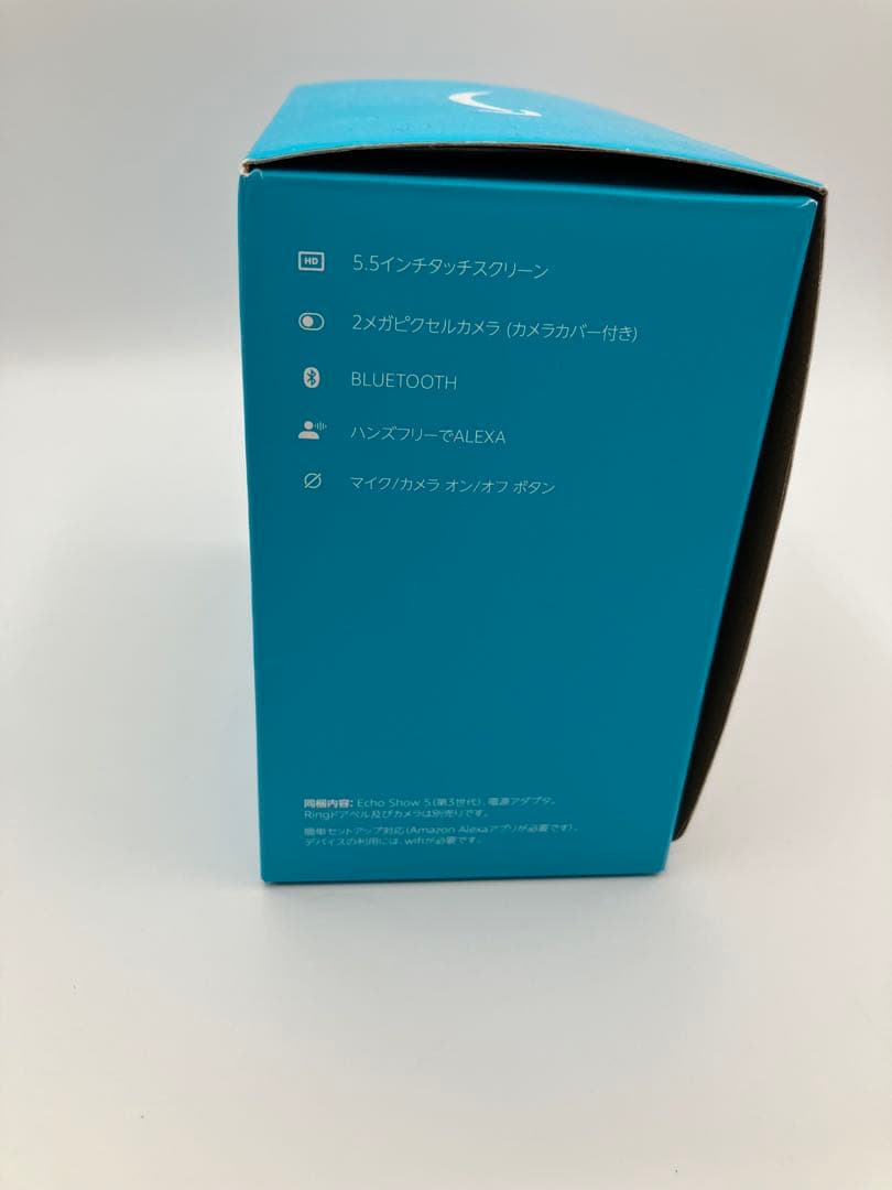 【新品未使用】 Amazon Echo Show 5 エコーショー5）第3世代