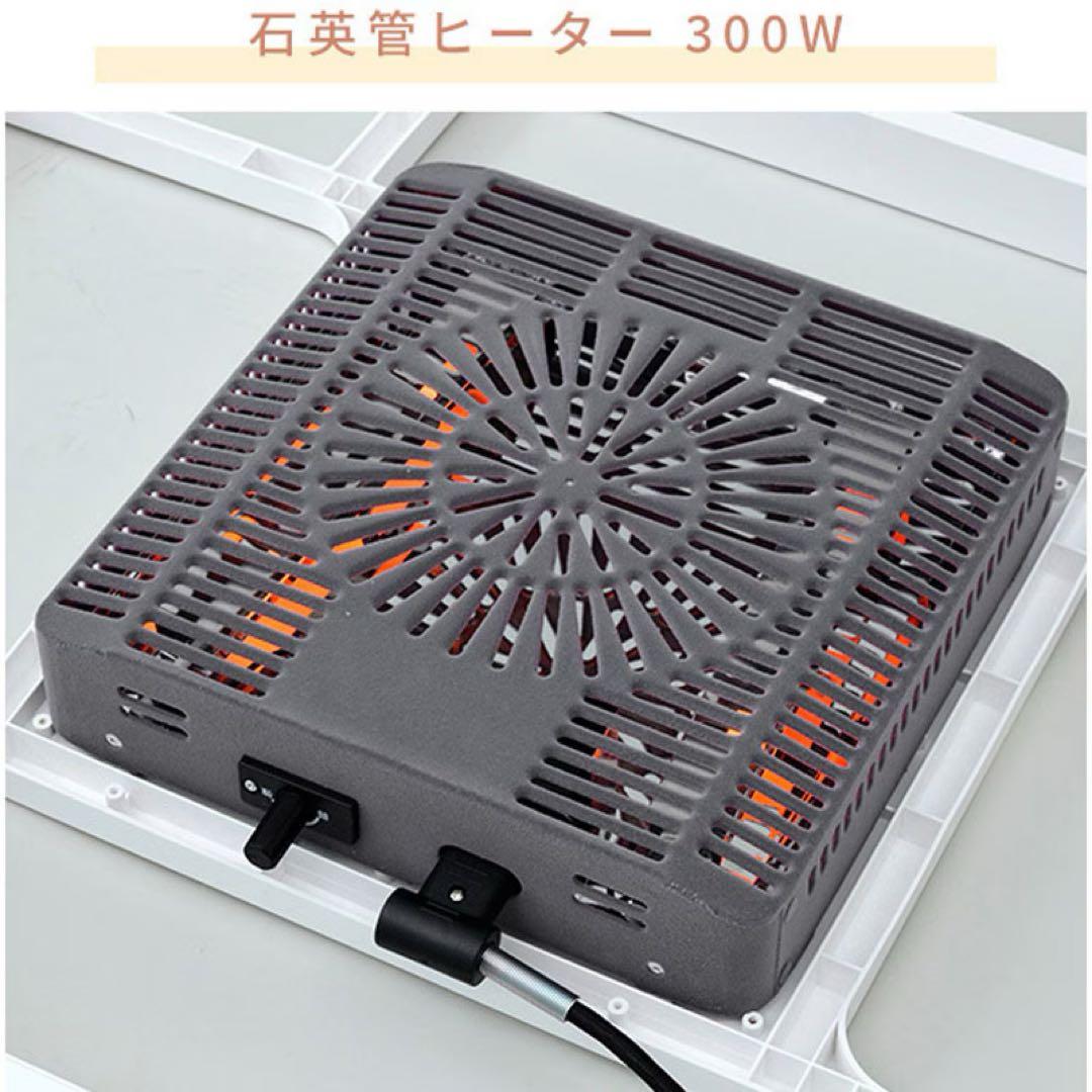 (購入後3ヶ月未満)こたつ&布団セット 山善 HLT-8060(OBR/BK)