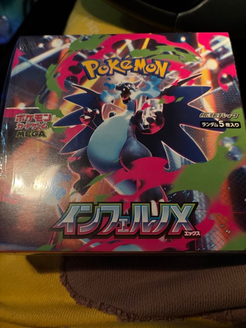 ポケモンカードゲーム インフェルノX 1BOX シュリンク付き 未開封