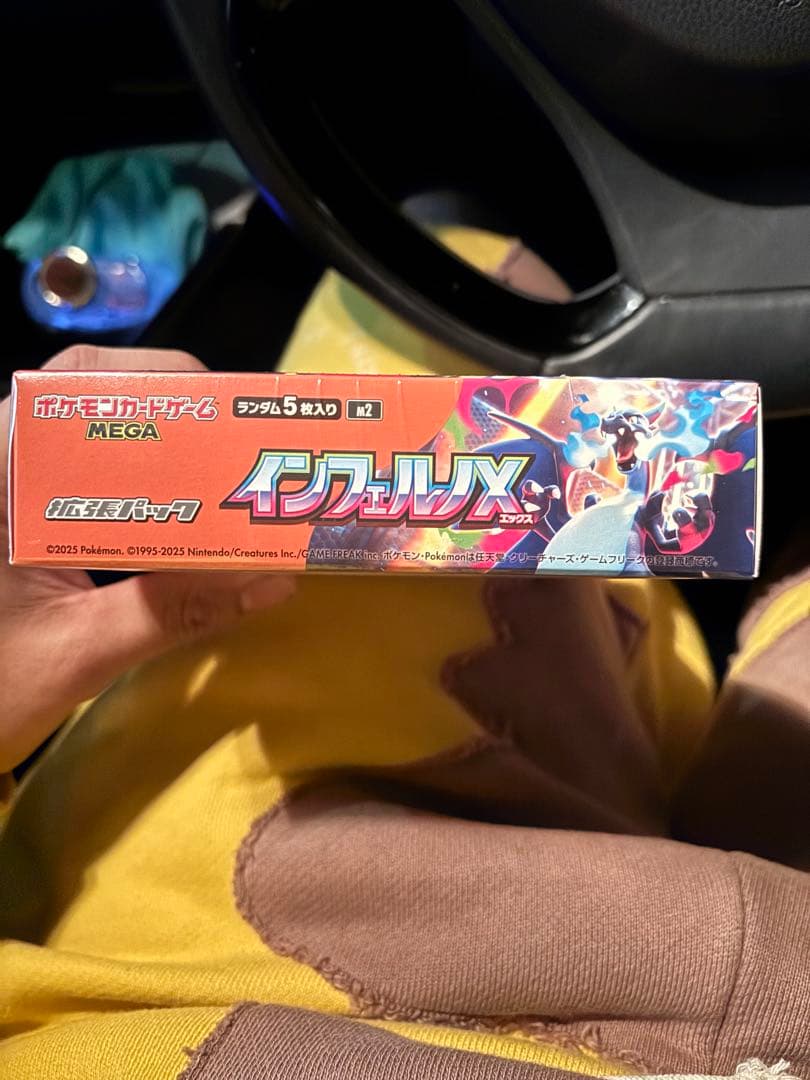 ポケモンカードゲーム インフェルノX 1BOX シュリンク付き 未開封