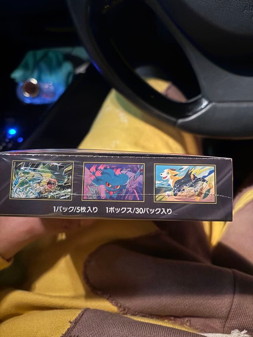 ポケモンカードゲーム インフェルノX 1BOX シュリンク付き 未開封