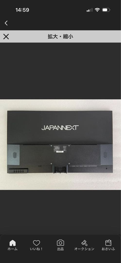 JAPANNEXT 27インチ IPS WQHD JN-i270WQHDR