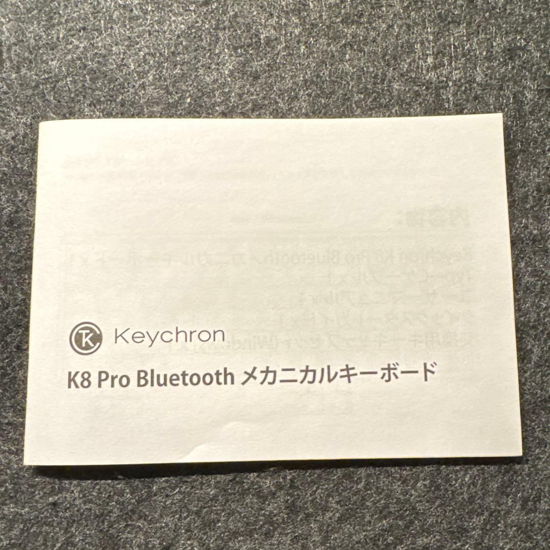 未使用‼️ Keychron K8 Pro Bluetooth キーボード 本体