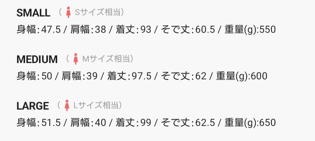 VERYベストダウン大賞◆TAION×UNFILO Aラインコート◆アイボリーS
