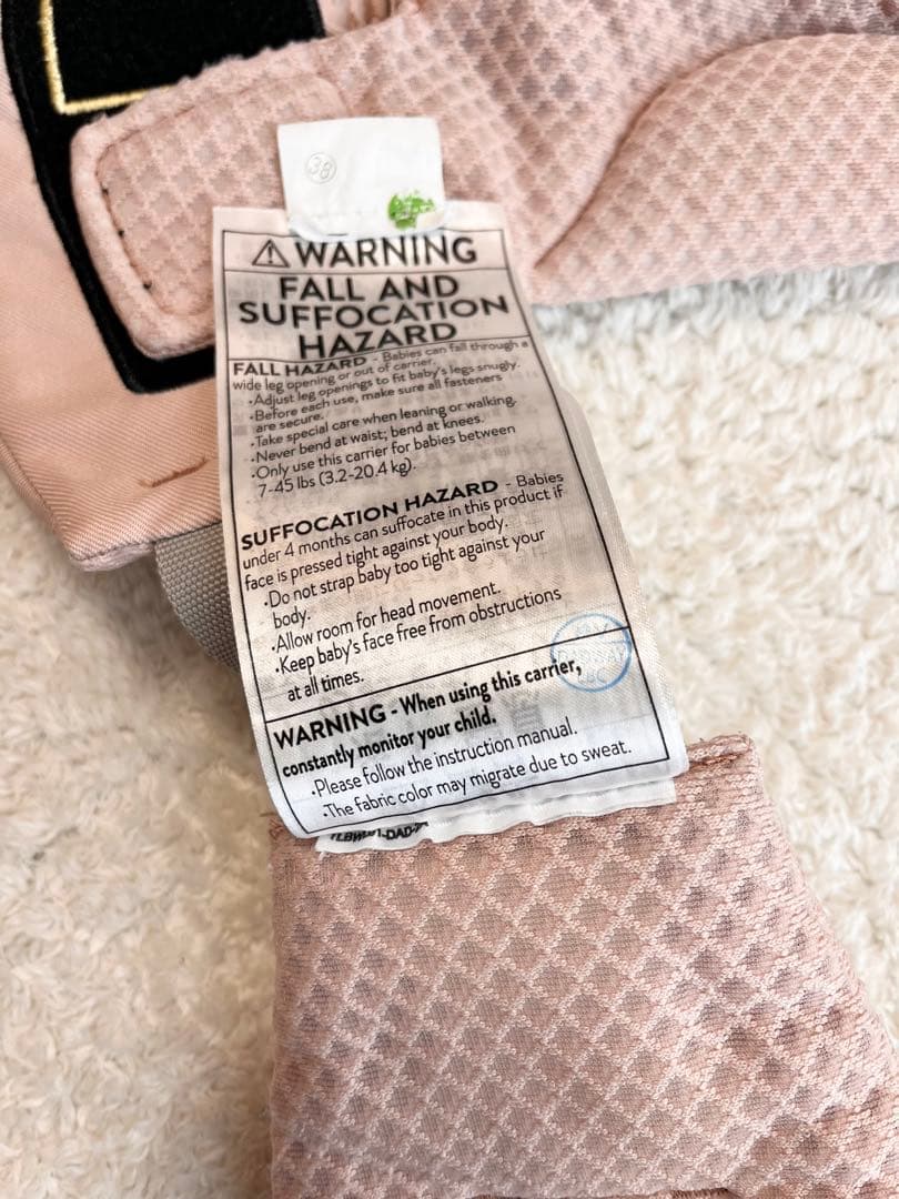 美品　エルゴベビー　 抱っこ紐　 オムニブリーズ　ピンククオーツ