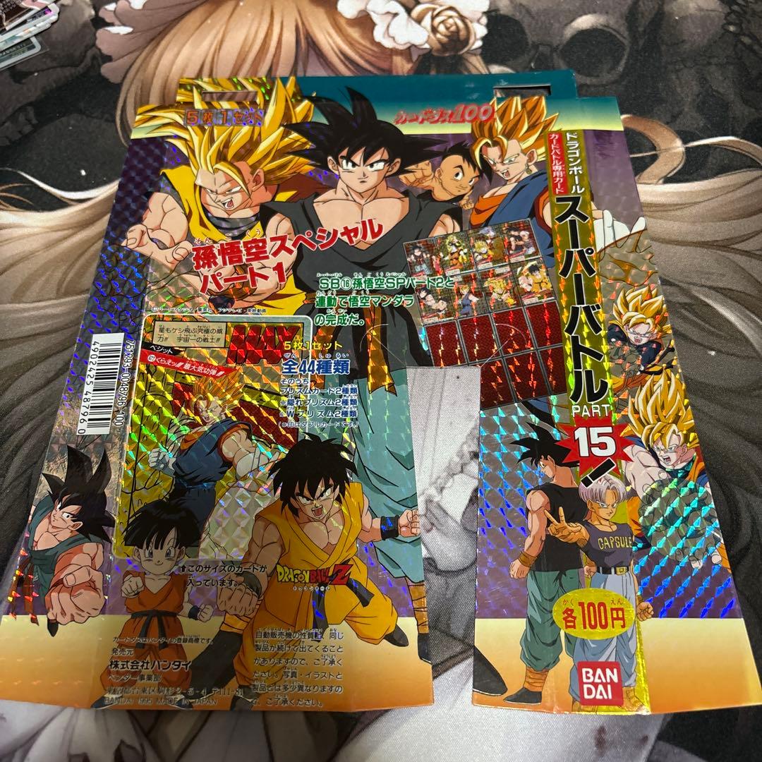 ドラゴンボール　カードダス　台紙　ディスプレイ