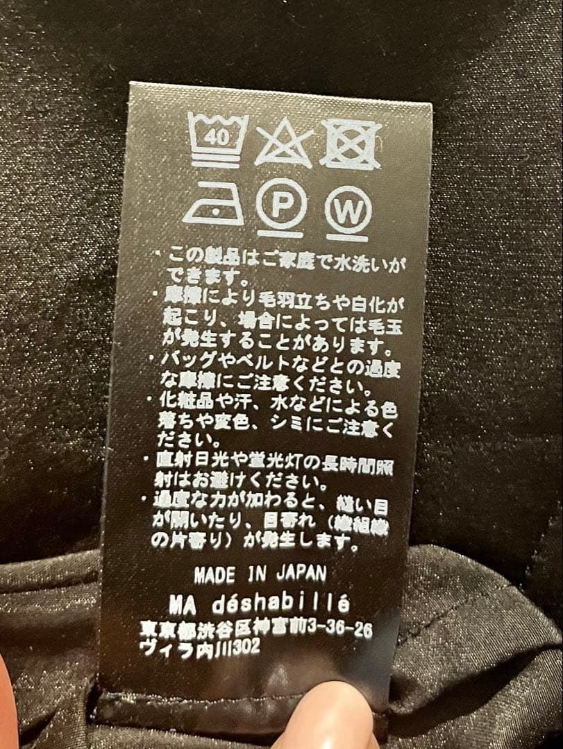 完売品★MA deshabille パジャマ　M.A pajamas(38)