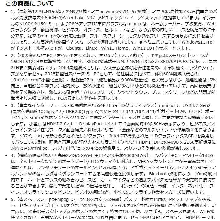 NiPoGi ミニpc n97 16GB DDR4 /512GB M.2 SSD