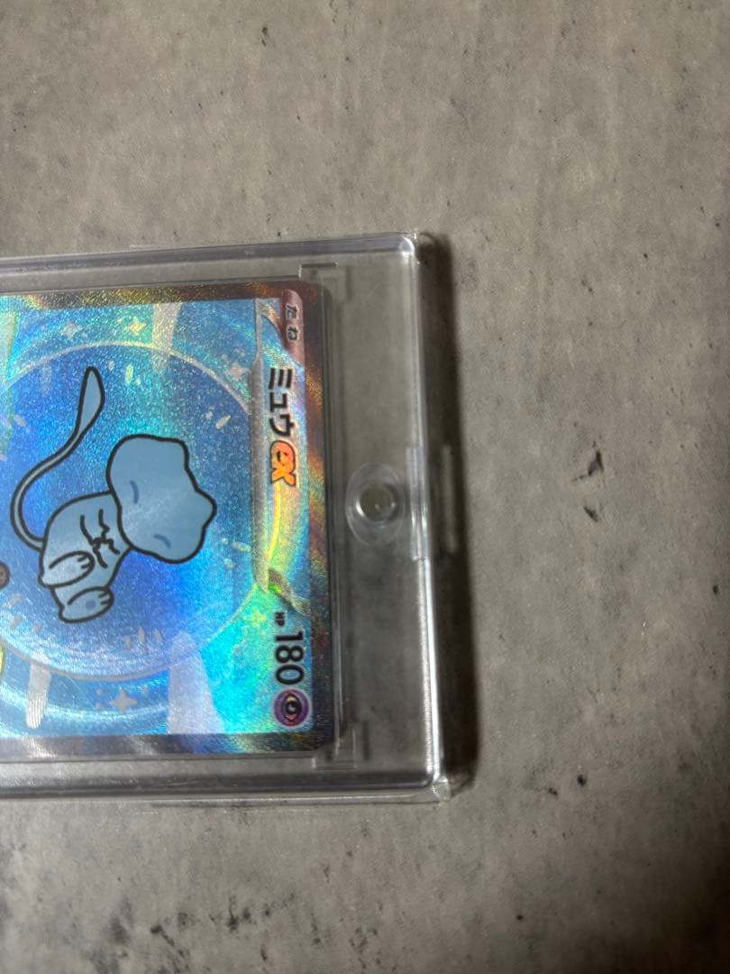 ミュウex SAR SV4a シャイニートレジャーex