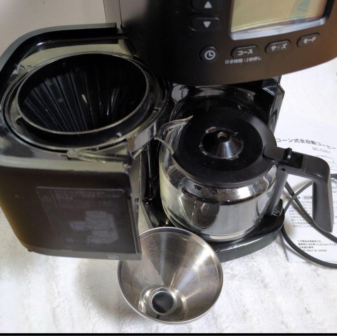 コーヒーメーカー「カフェばこPRO」SC-C251