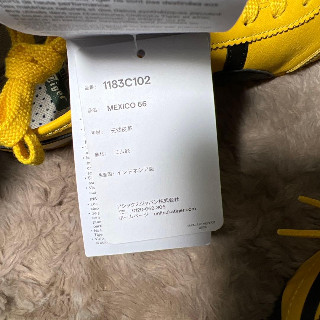 Onitsuka Tiger(オニツカタイガー)スニーカー MEXICO 66
