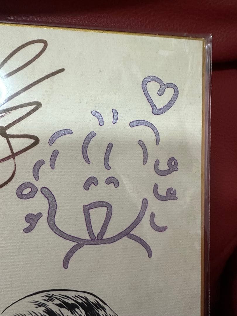 少女漫画なかよし 創刊30周年記念　松本洋子先生 直筆サイン色紙