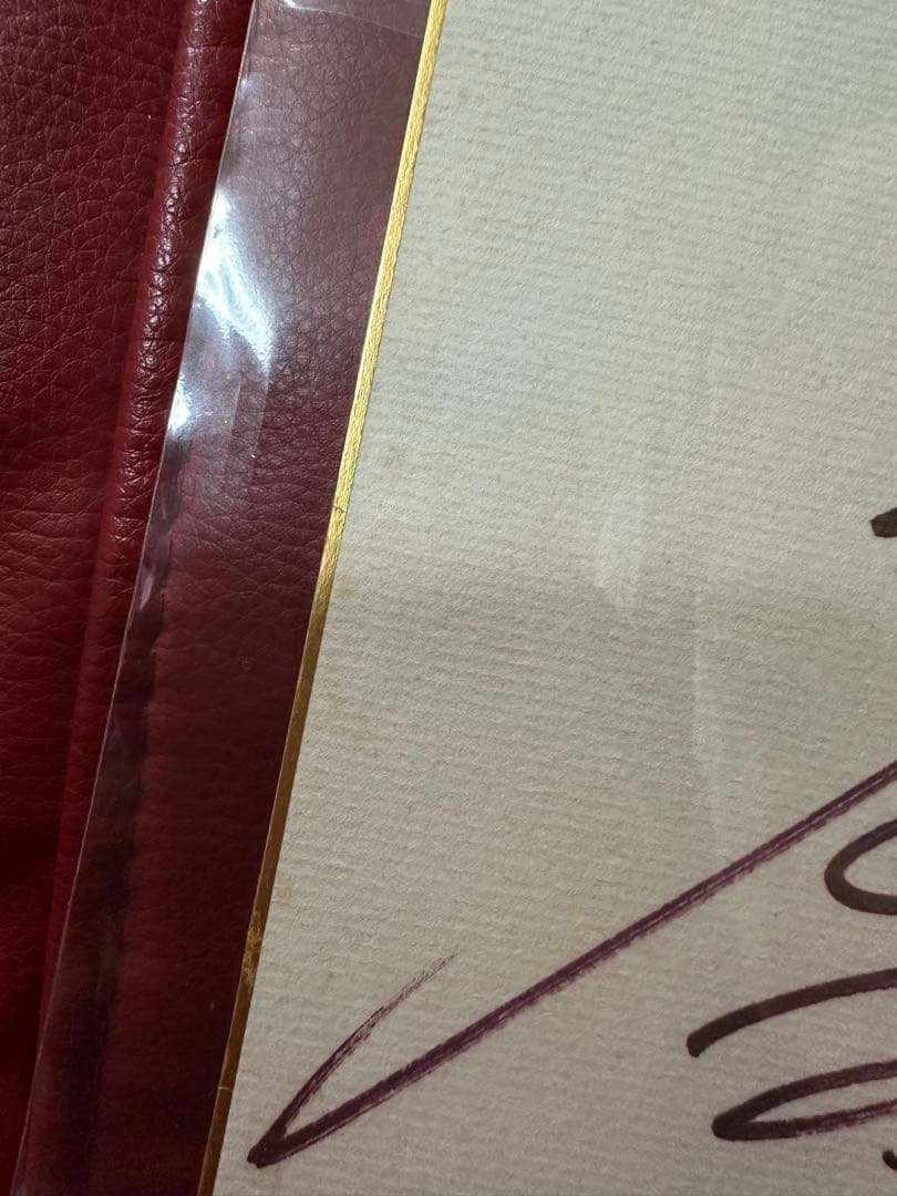 少女漫画なかよし 創刊30周年記念　松本洋子先生 直筆サイン色紙