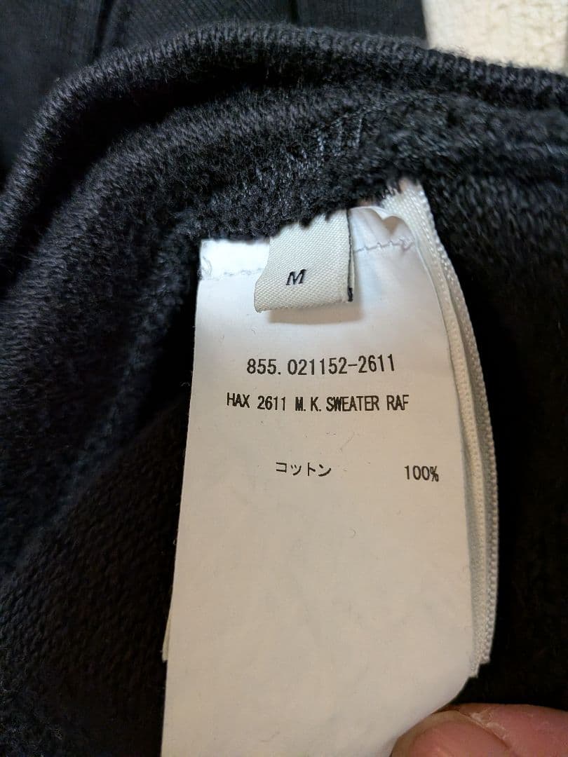 n*y様 美品 Dries Van Noten 2025FW スゥエット上下