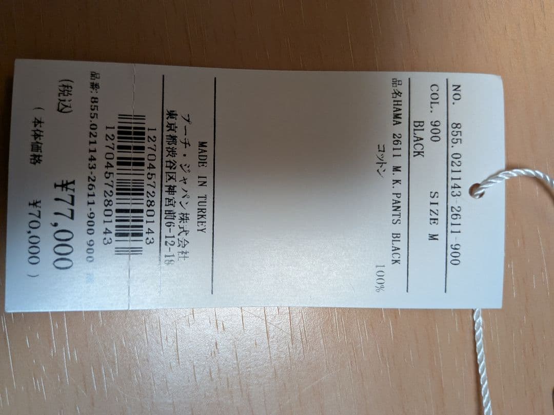 n*y様 美品 Dries Van Noten 2025FW スゥエット上下