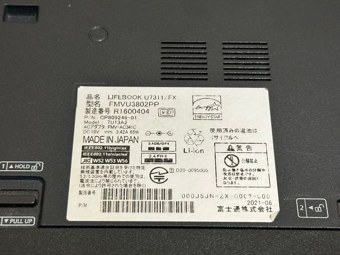 富士通 LIFEBOOK U7311/FX i5-1135G7ジャンク