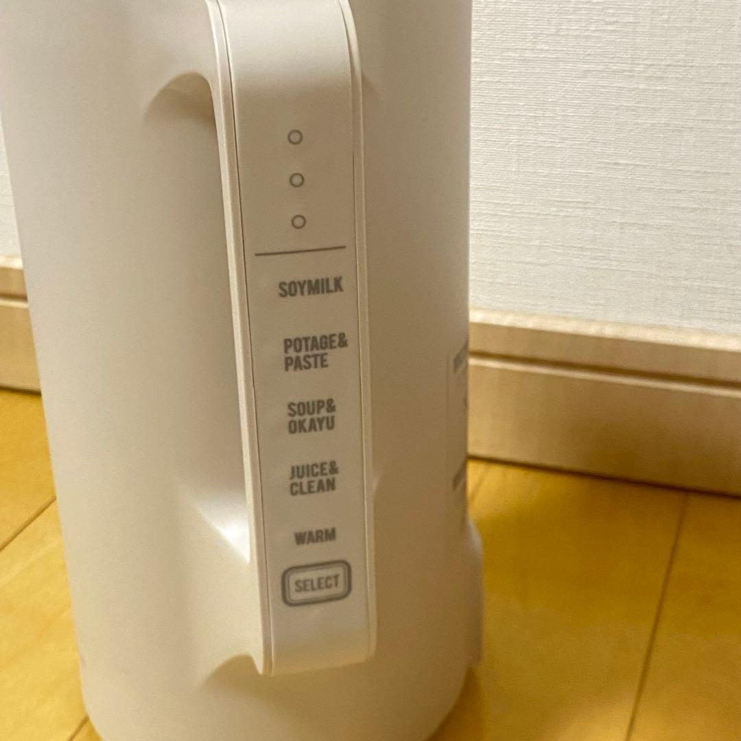 récolte 自動調理ポット　スープメーカー