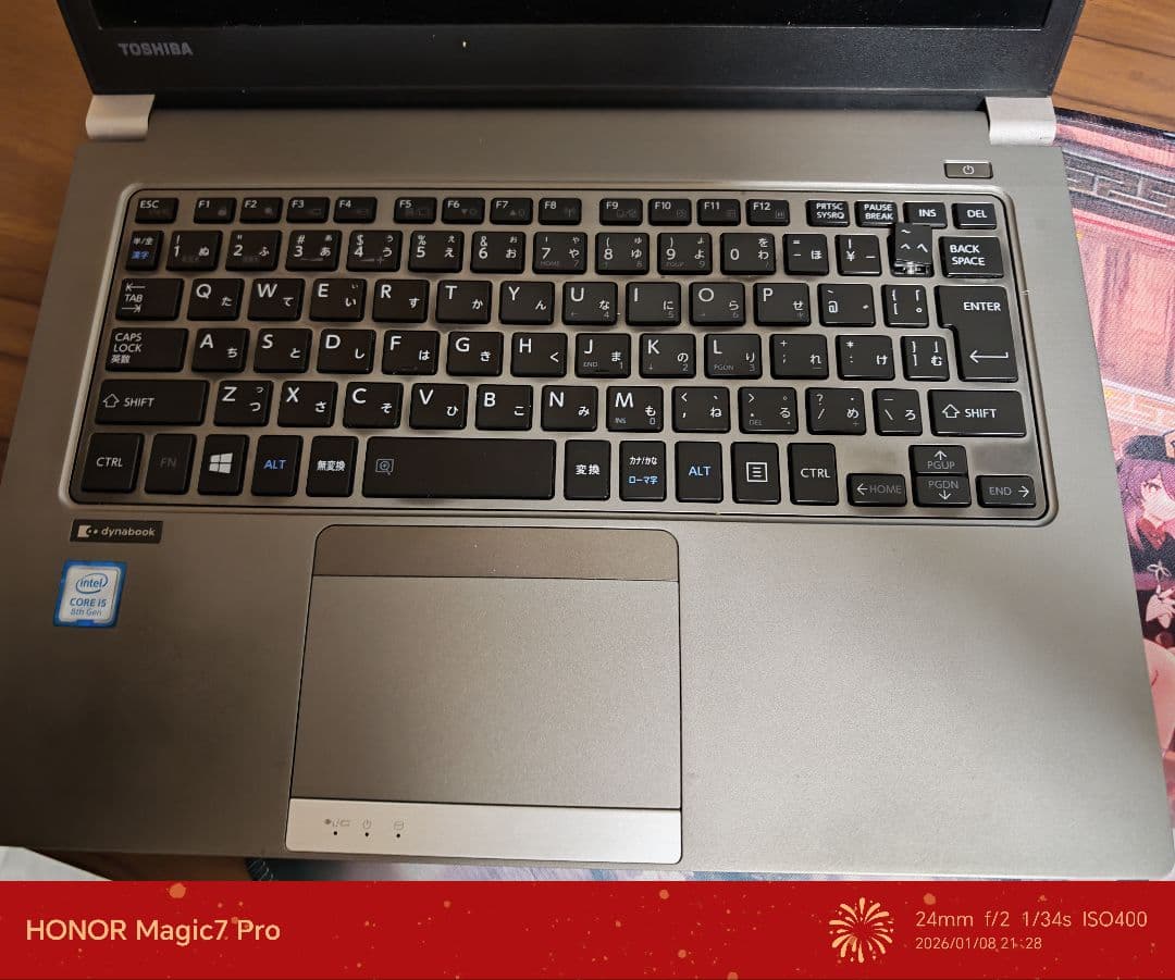 DynaBook R63/DN 起動未確認JUNK