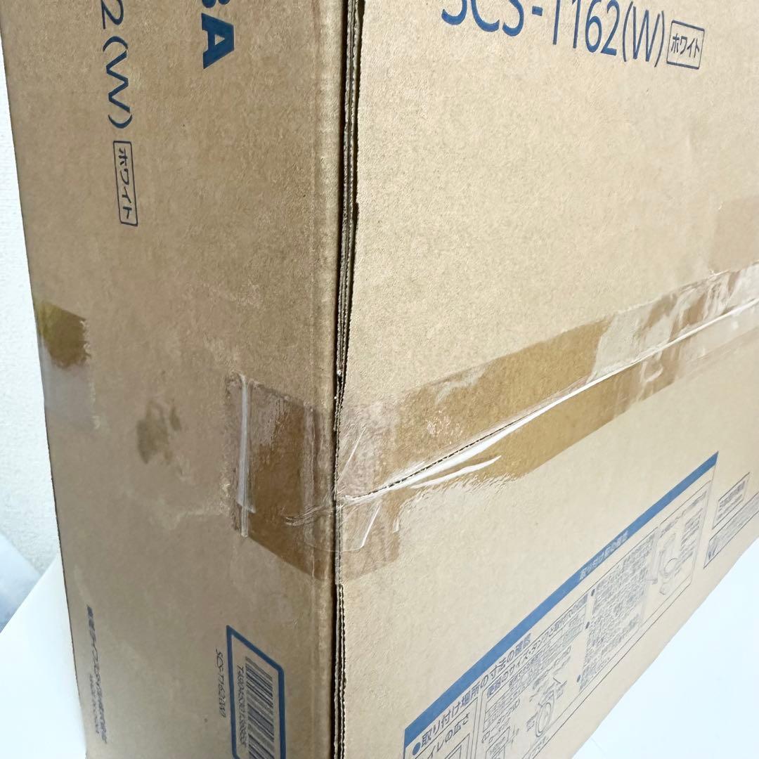 【新品未開封】TOSHIBA 東芝 温水洗浄便座 SCS-T162(W)