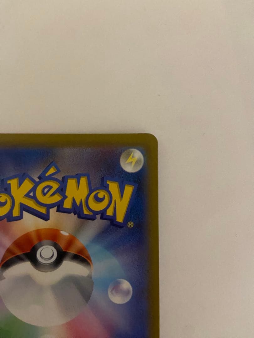 コイキング AR SV1a トリプレットビート 080/073 カンダシンジ