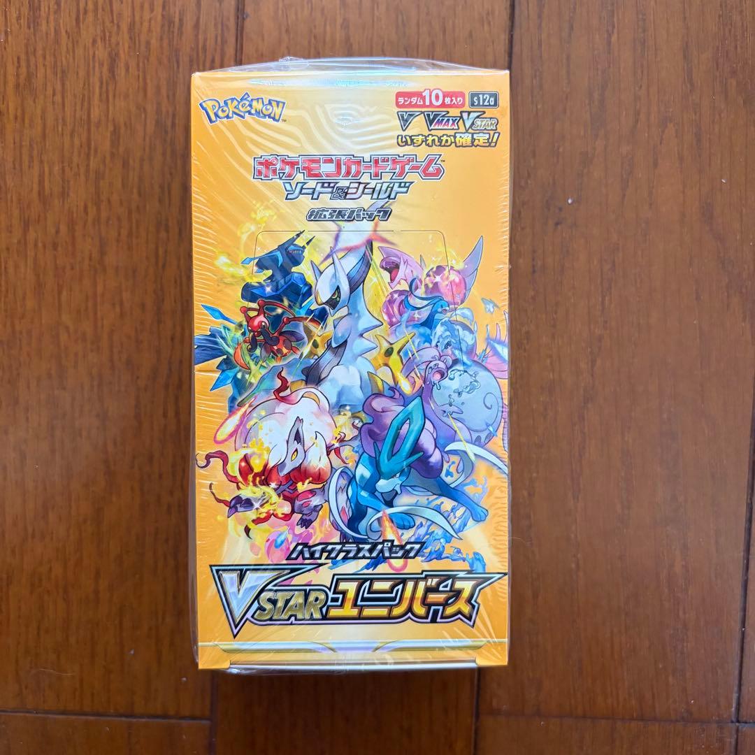 ポケモンカードゲーム VSTARユニバース ボックス